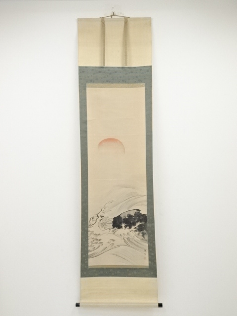 JAPANESE HANGING SCROLL / HAND PAINTED / SUNRISE & WAVE / BY OSHIN MARUYAMA
